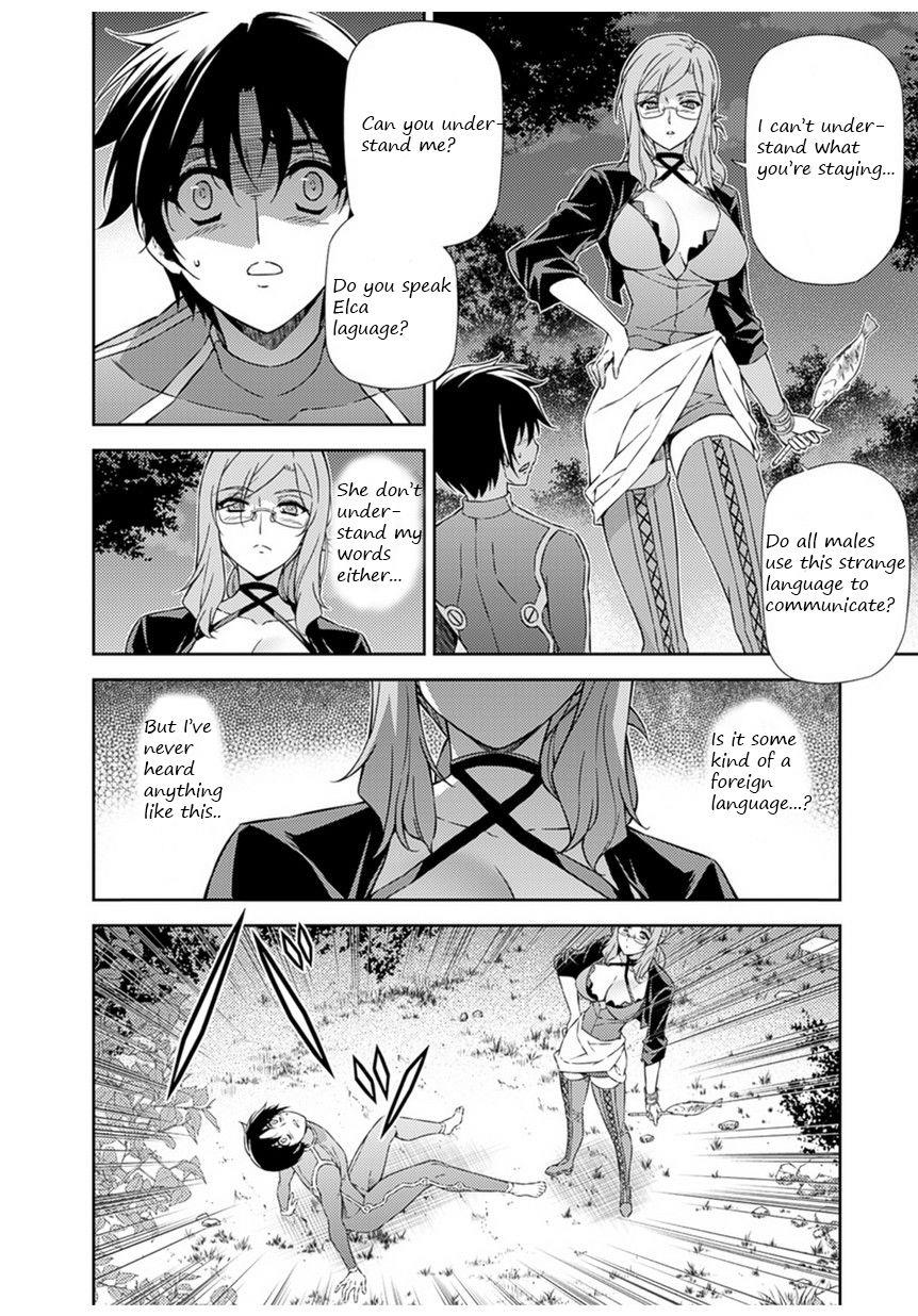 Freezing Chapter 206 - Page 7