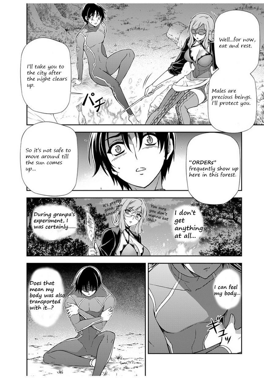 Freezing Chapter 206 - Page 9