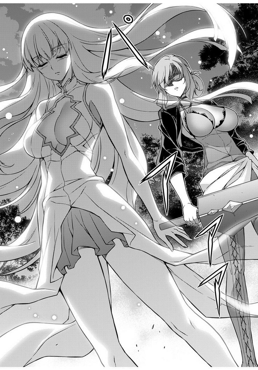 Freezing Chapter 206 - Page 14