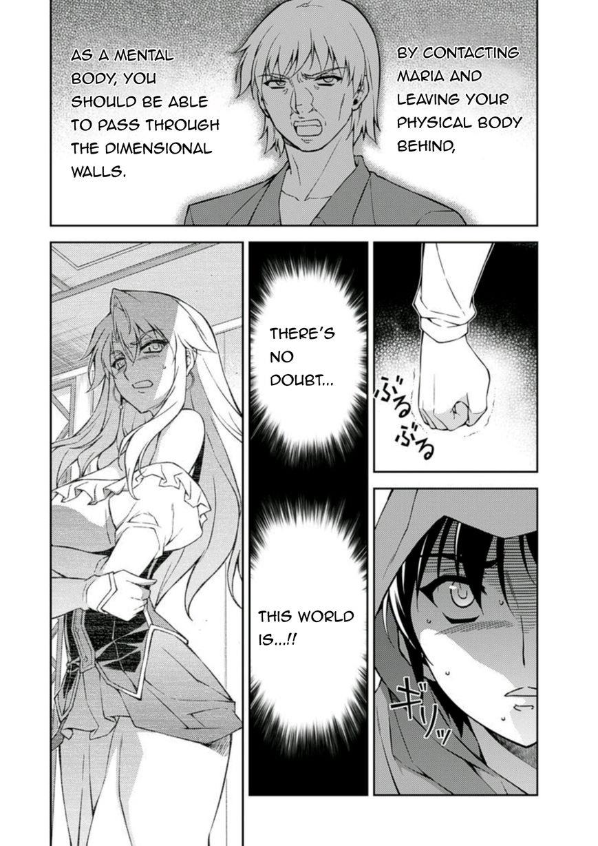 Freezing Chapter 208 - Page 5