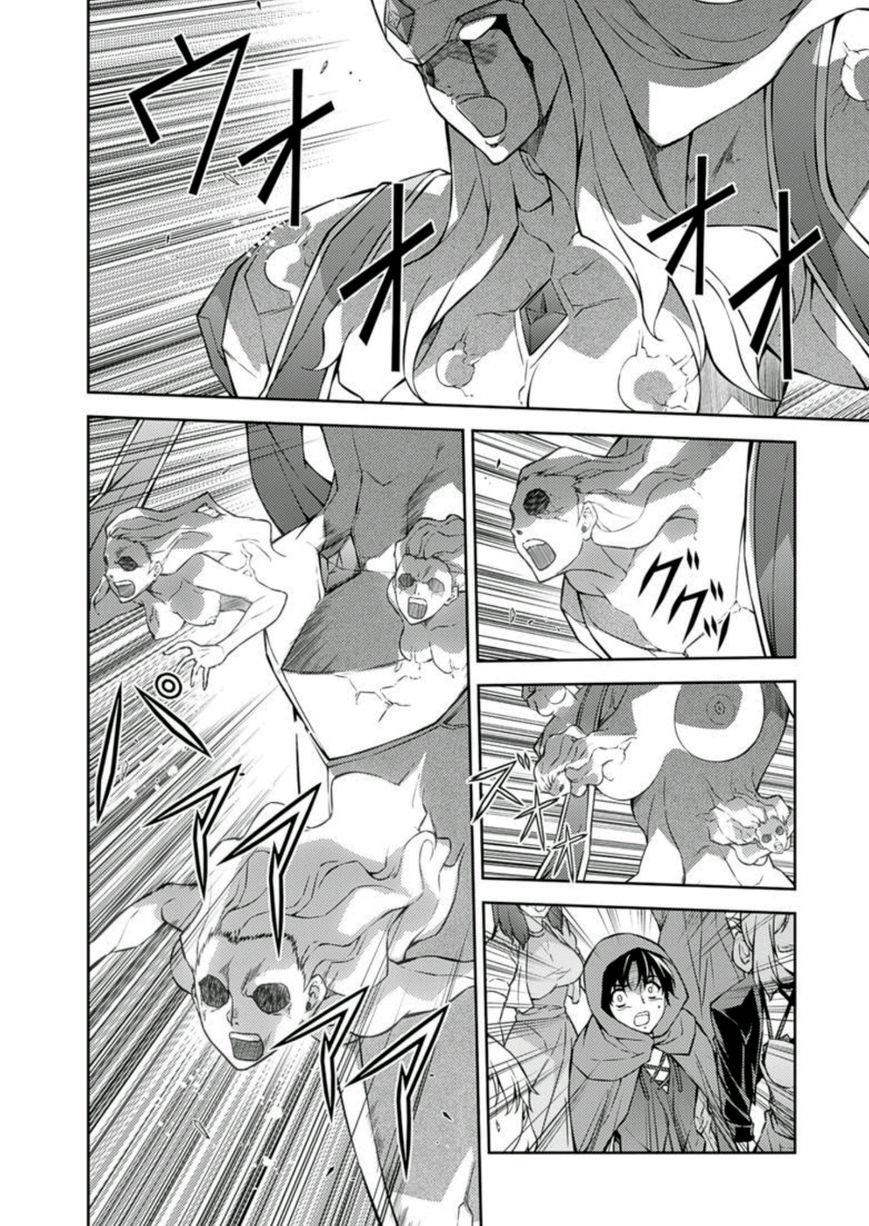 Freezing Chapter 208 - Page 28