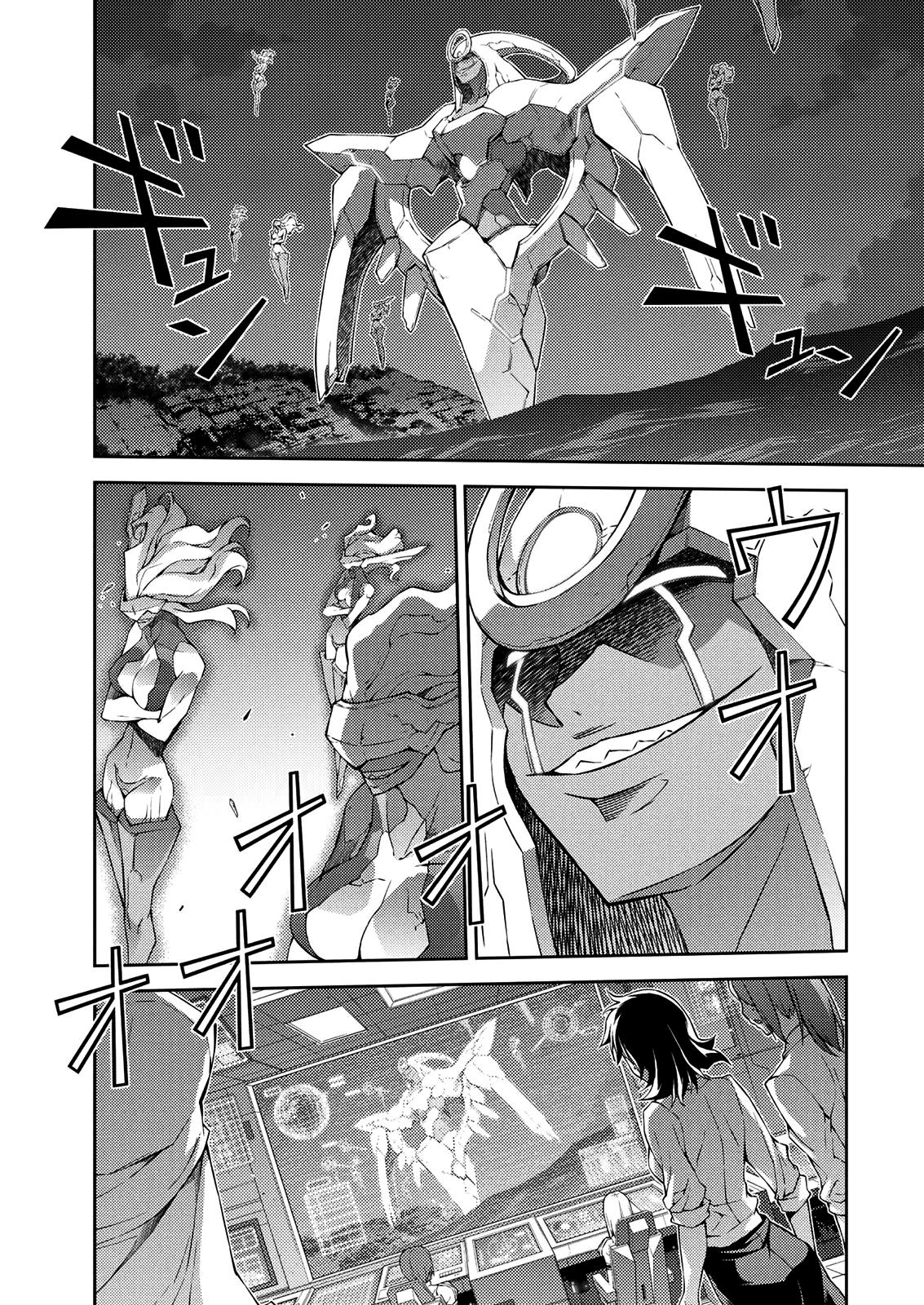 Freezing Chapter 210 - Page 29