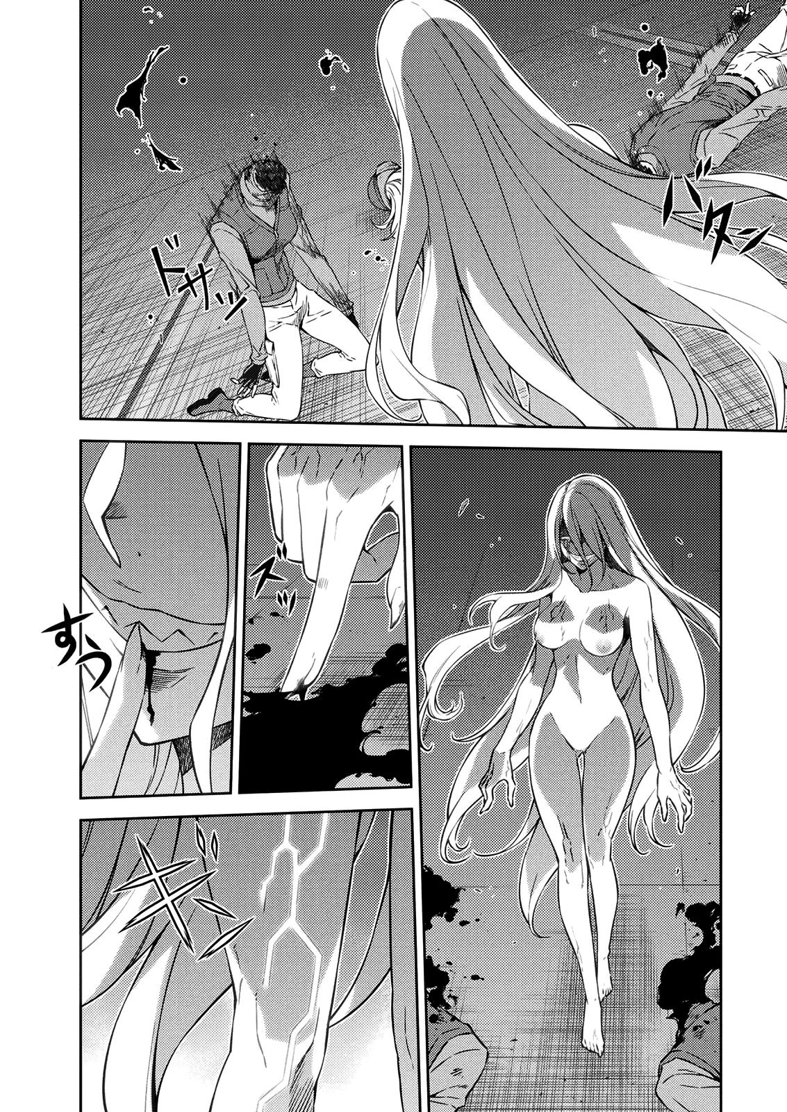 Freezing Chapter 210 - Page 37