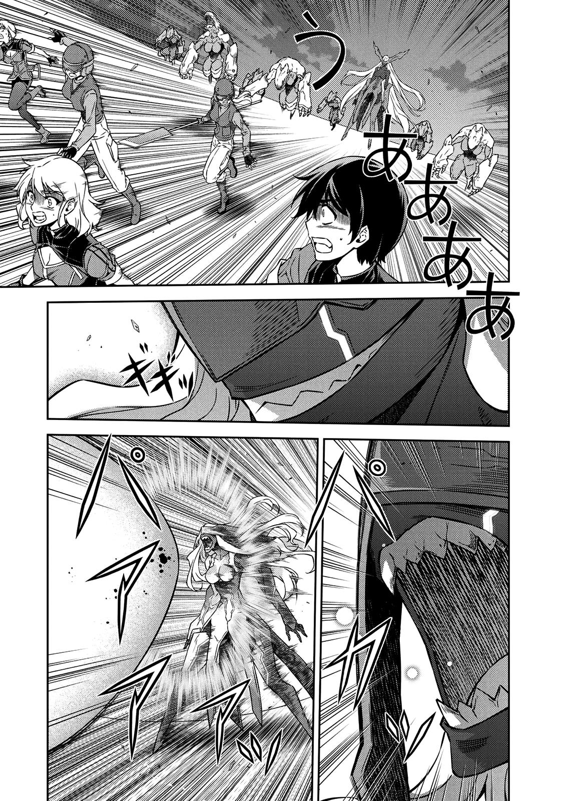 Freezing Chapter 210 - Page 41