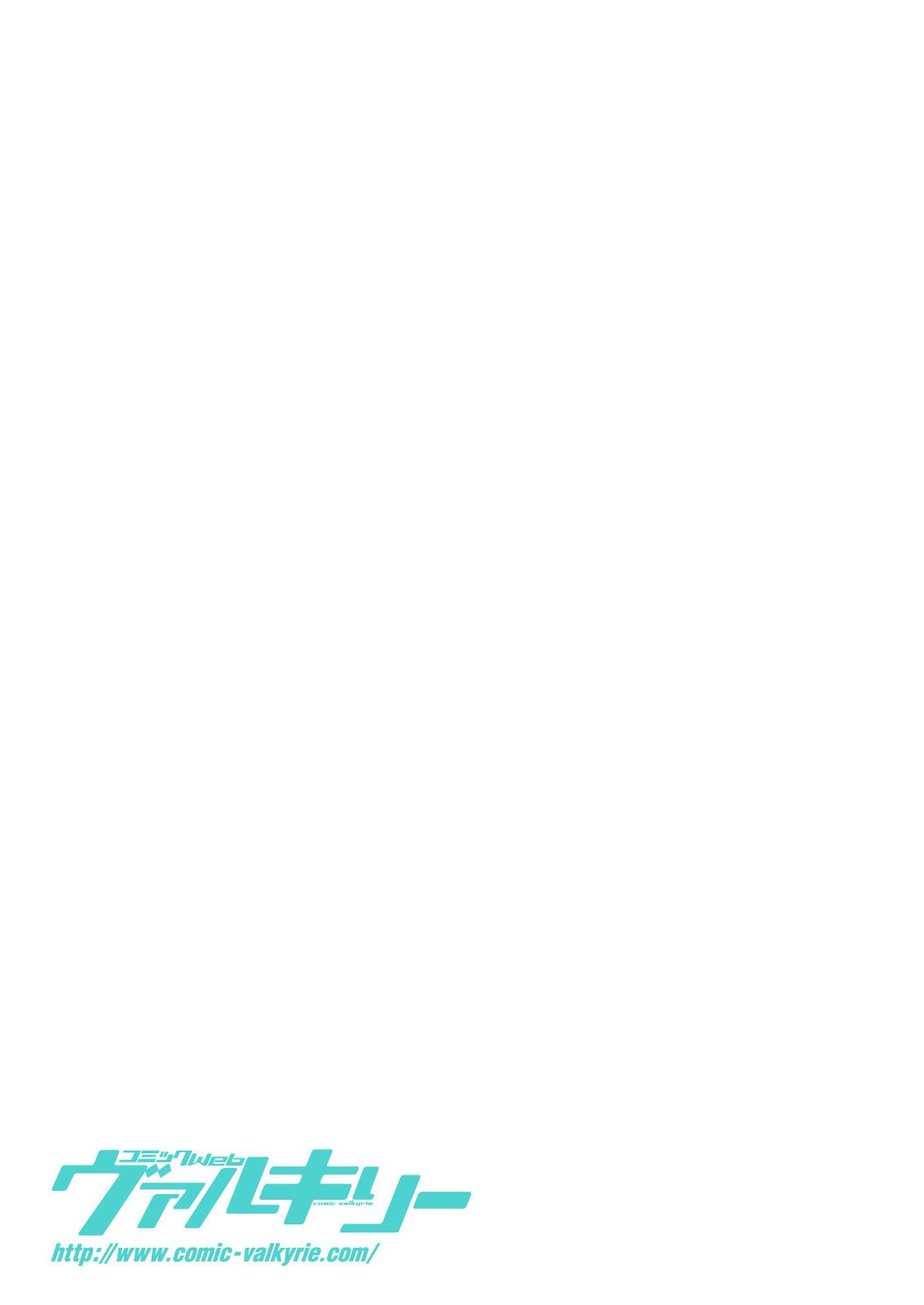 Freezing Chapter 210 - Page 43