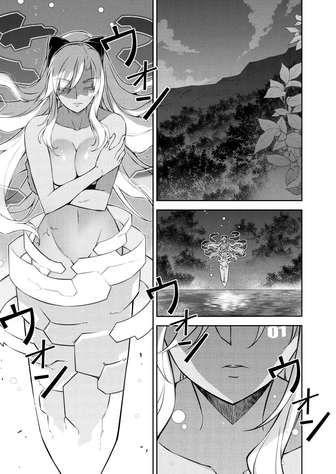 Freezing Chapter 212 - Page 5