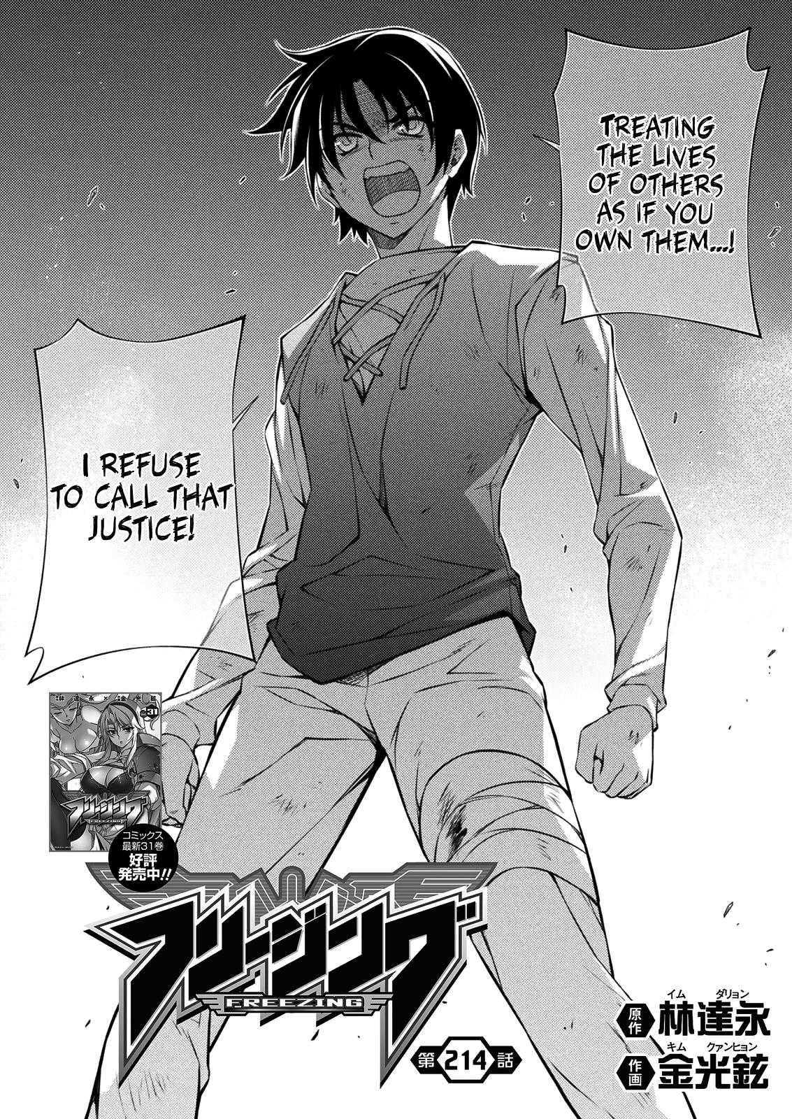 Freezing Chapter 214 - Page 4