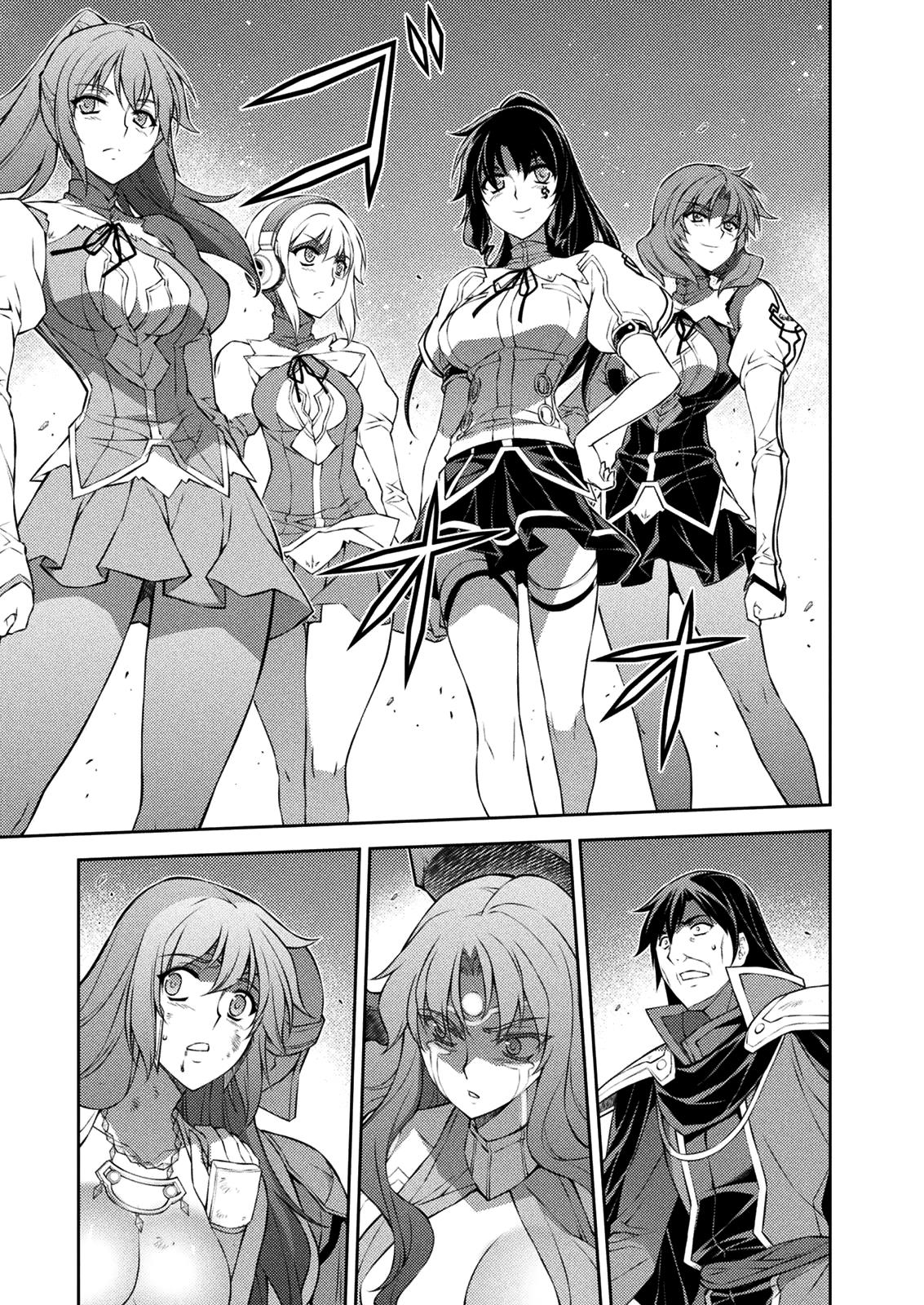 Freezing Chapter 216 - Page 5