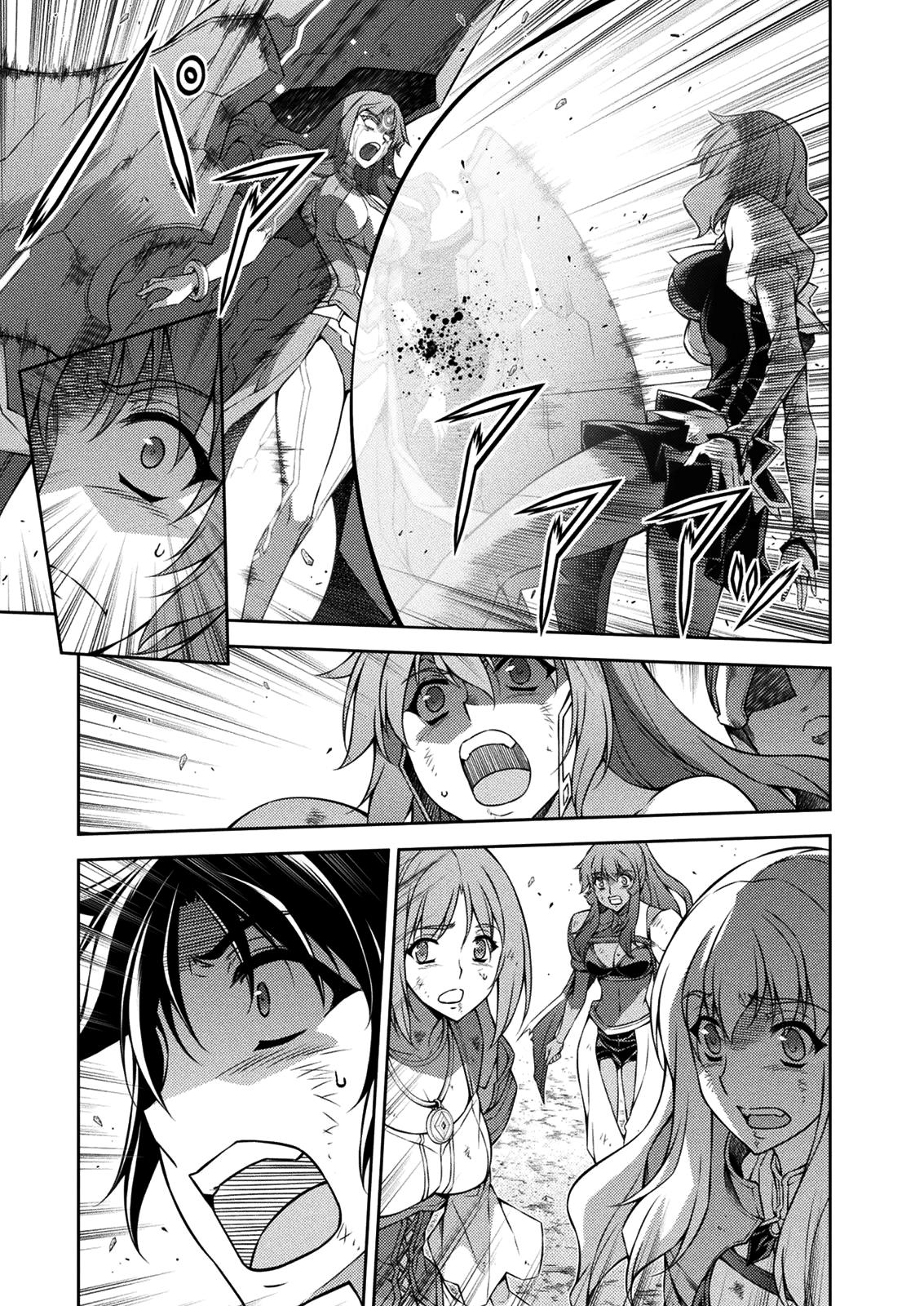 Freezing Chapter 216 - Page 15