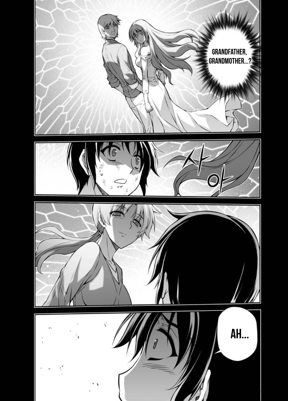 Freezing Chapter 222 - Page 13