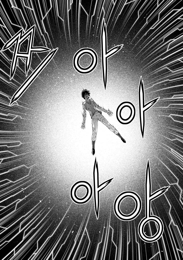 Freezing Chapter 225 - Page 16