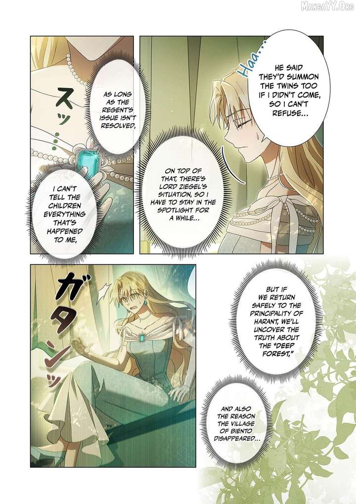 From a background character to the guardian of the marquess’s heir Chapter 33 - Page 35