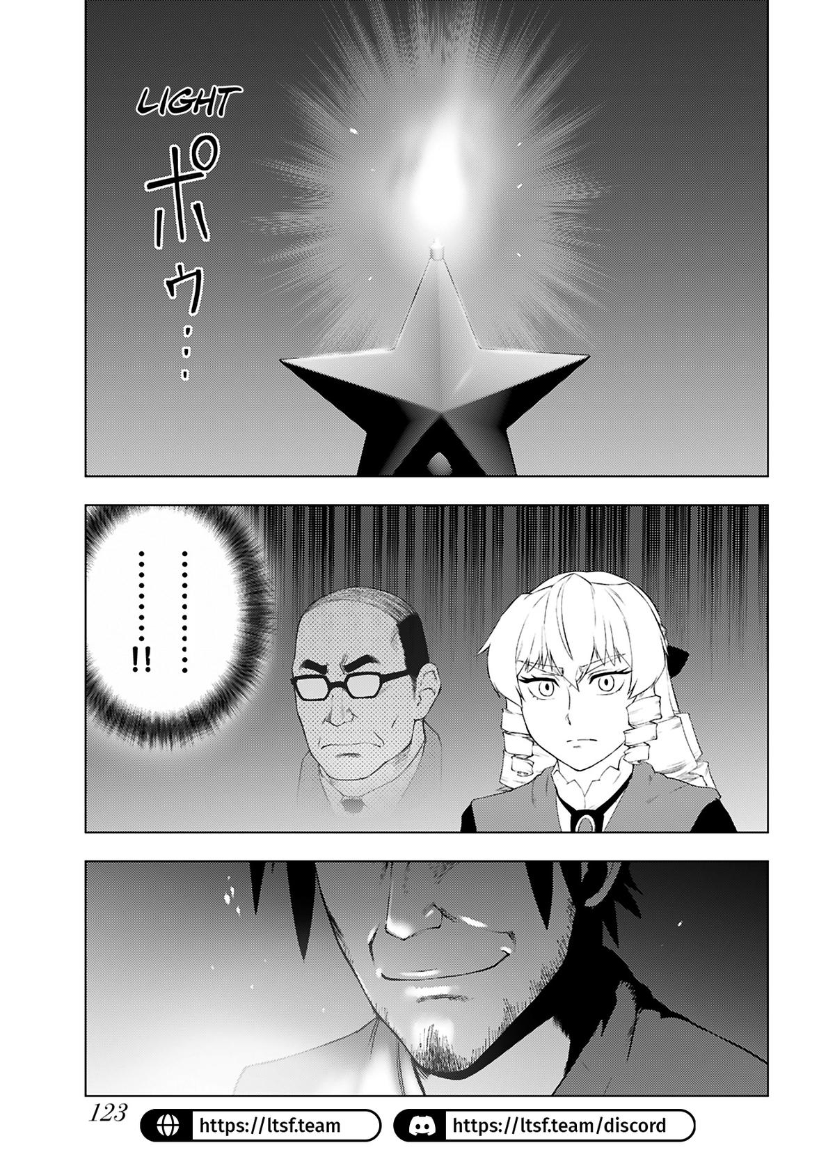 From Bureaucrat to Villainess - Dad's Been Reincarnated! Chapter 45 - Page 16