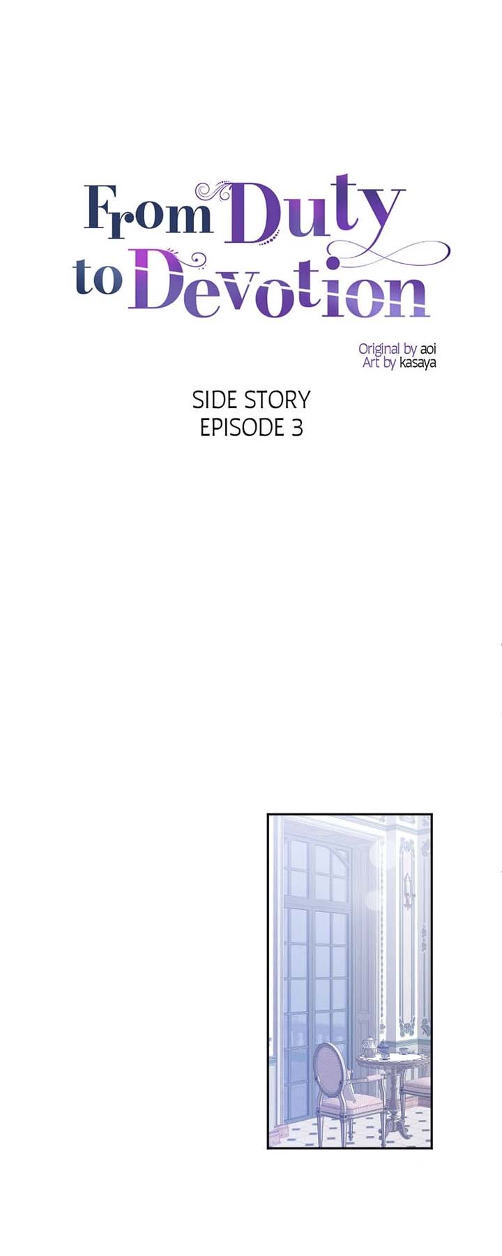 From Duty to Devotion Chapter 115 - Page 11