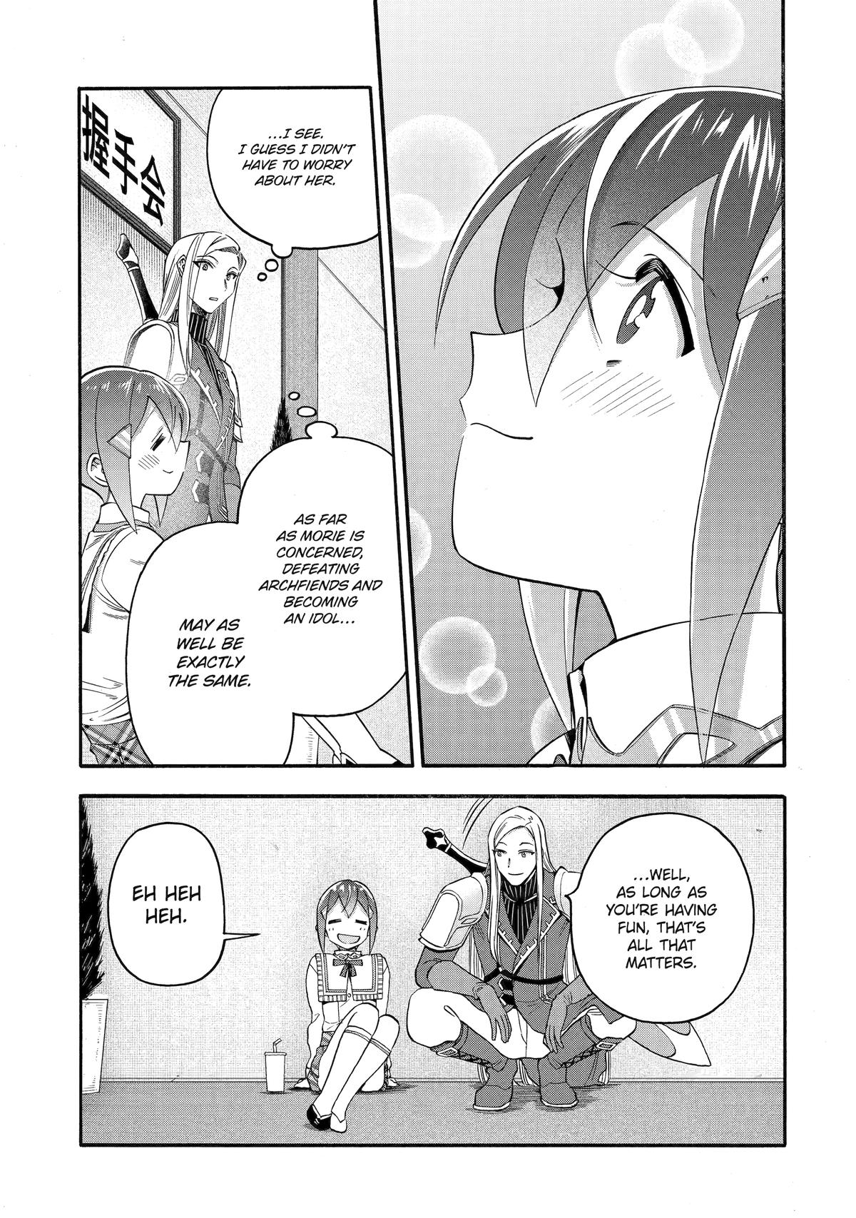 From Leveling Up the Hero to Leveling Up a Nation Chapter 62 - Page 19