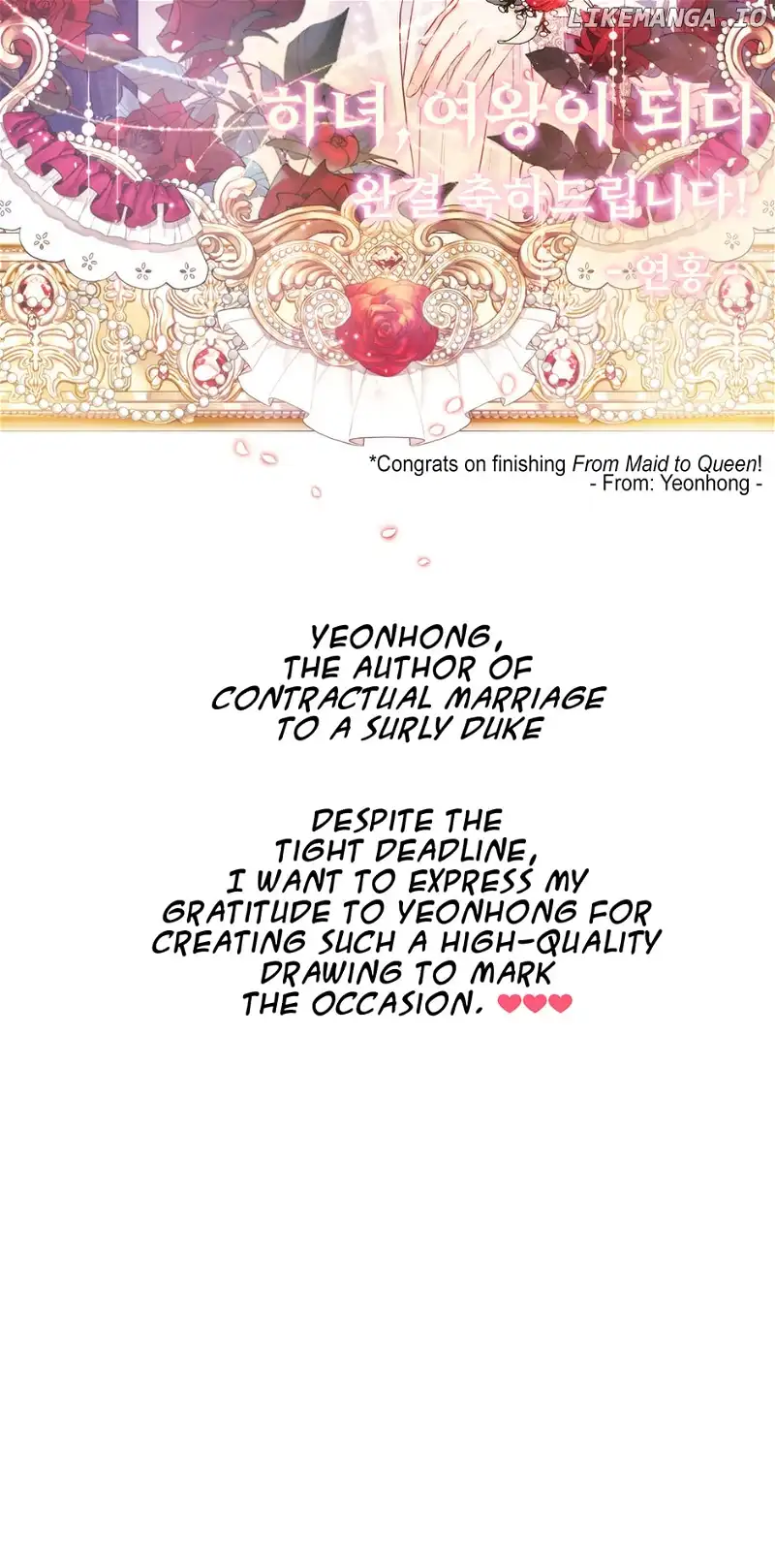 From Maid to Queen Chapter 106 - Page 11