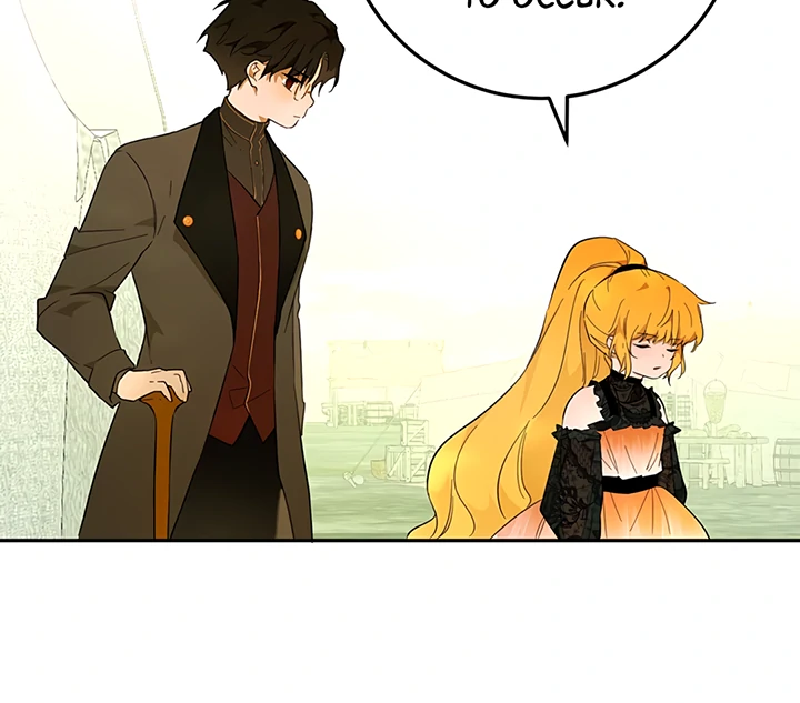 From Six to Sovereignty: The Girl Who Ruled Chapter 40 - Page 21