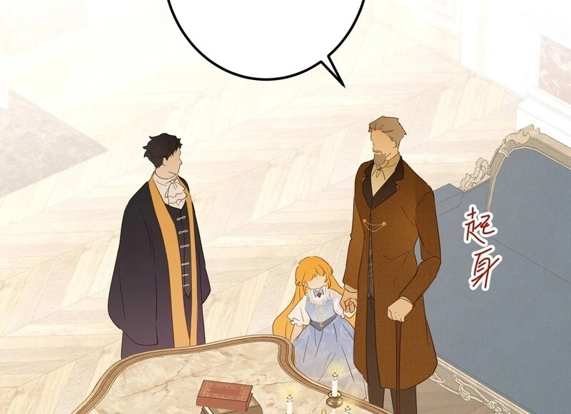 From Six to Sovereignty: The Girl Who Ruled Chapter 52 - Page 52