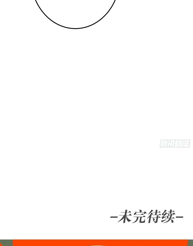 From Six to Sovereignty: The Girl Who Ruled Chapter 52 - Page 108