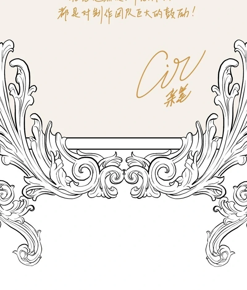 From Six to Sovereignty: The Girl Who Ruled Chapter 52 - Page 111