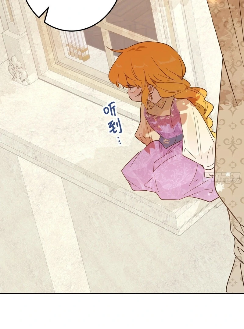 From Six to Sovereignty: The Girl Who Ruled Chapter 53 - Page 16