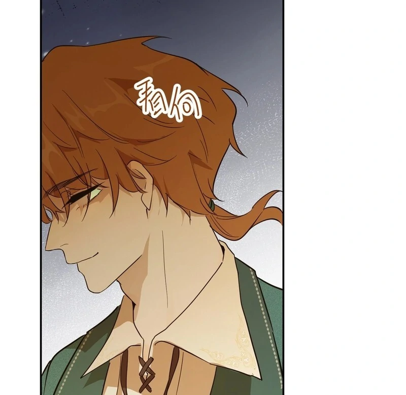 From Six to Sovereignty: The Girl Who Ruled Chapter 53 - Page 80