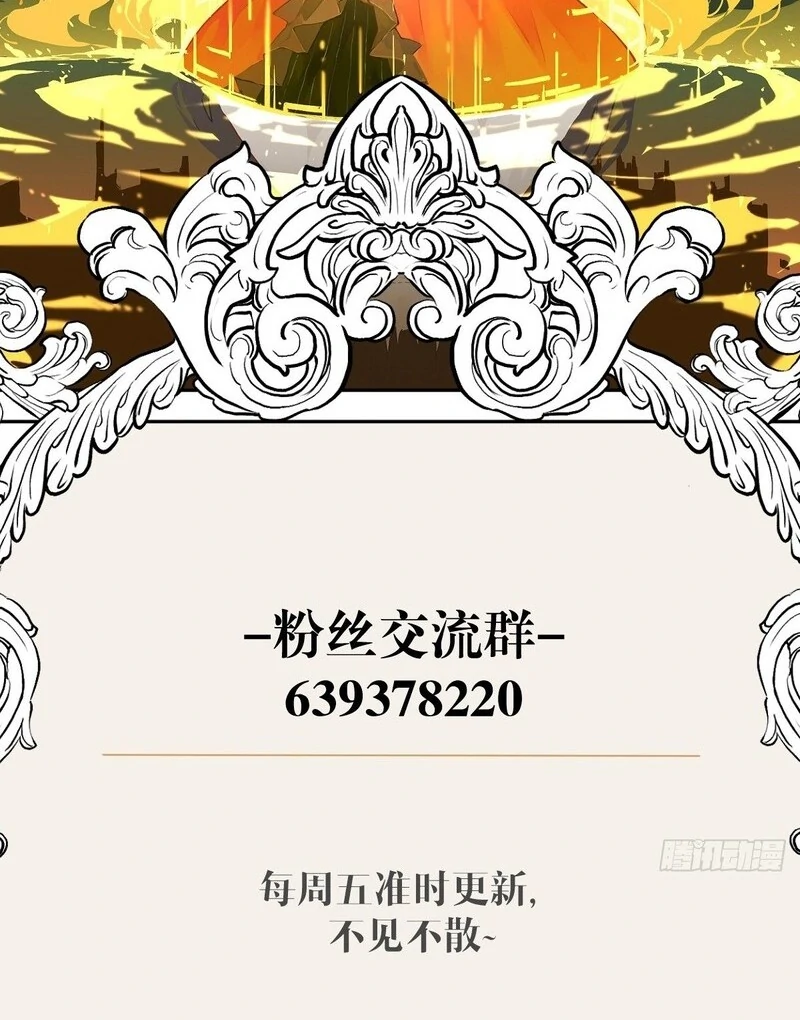 From Six to Sovereignty: The Girl Who Ruled Chapter 53 - Page 108