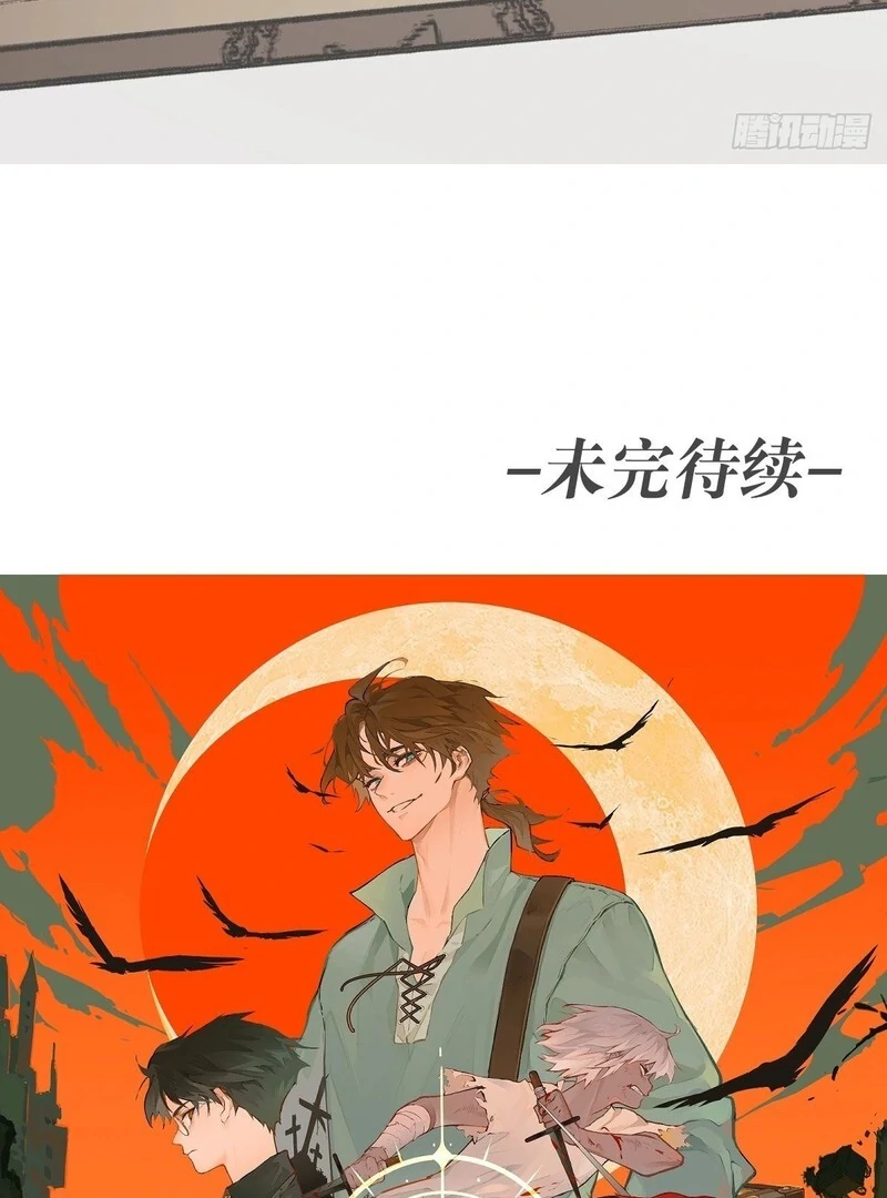 From Six to Sovereignty: The Girl Who Ruled Chapter 54 - Page 100