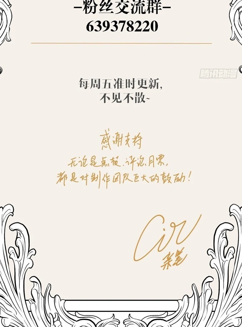 From Six to Sovereignty: The Girl Who Ruled Chapter 54 - Page 102