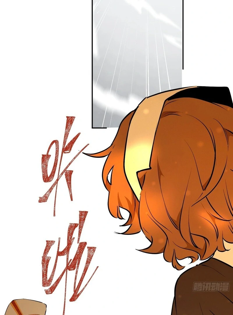 From Six to Sovereignty: The Girl Who Ruled Chapter 55 - Page 36