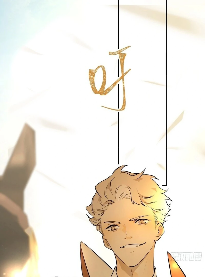 From Six to Sovereignty: The Girl Who Ruled Chapter 55 - Page 43