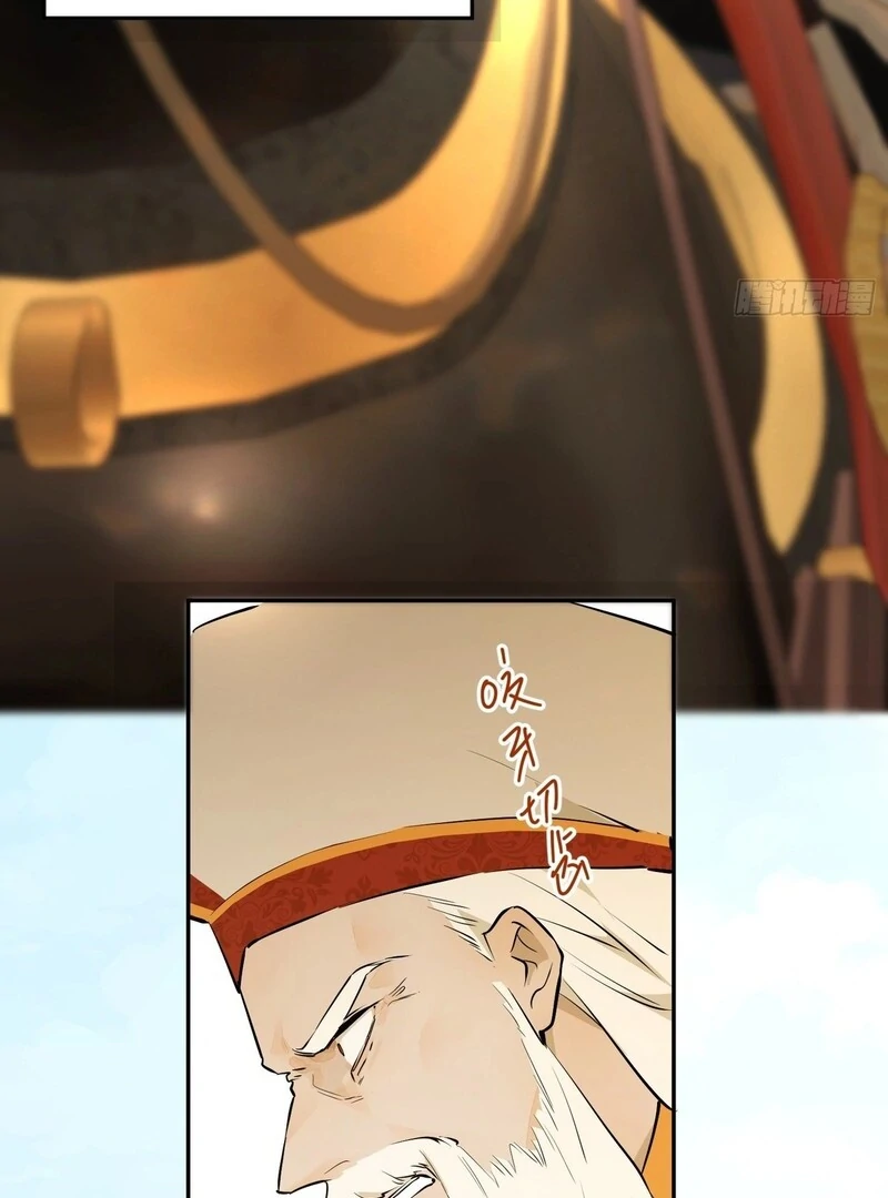 From Six to Sovereignty: The Girl Who Ruled Chapter 55 - Page 45