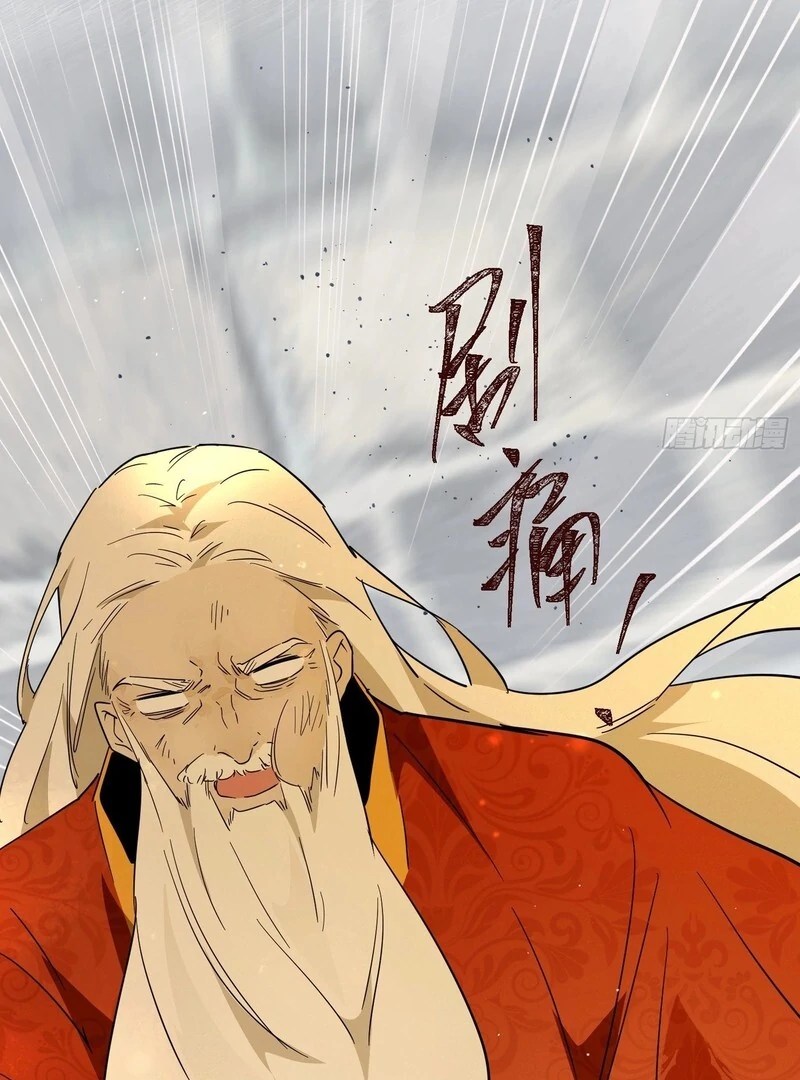 From Six to Sovereignty: The Girl Who Ruled Chapter 55 - Page 74