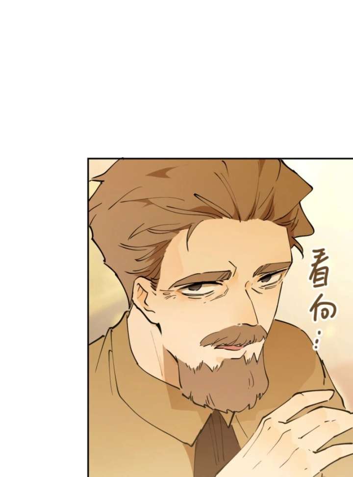 From Six to Sovereignty: The Girl Who Ruled Chapter 56 - Page 146