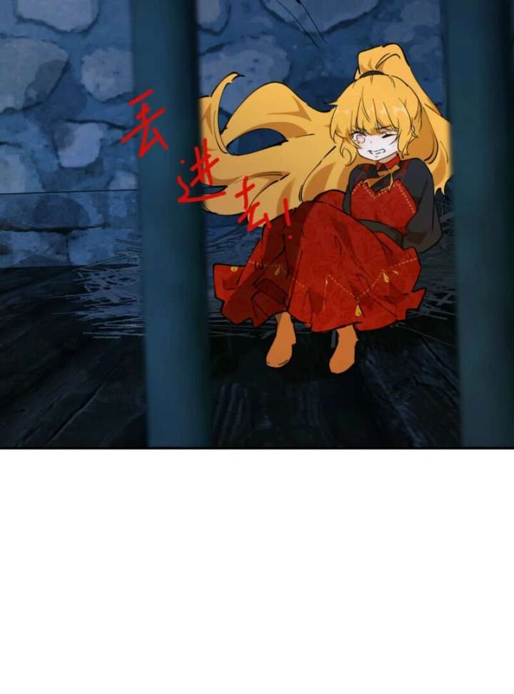 From Six to Sovereignty: The Girl Who Ruled Chapter 64 - Page 87