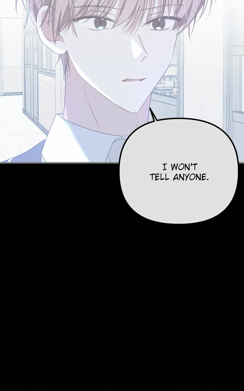 From The Shaking World - Chapter 23 - 22