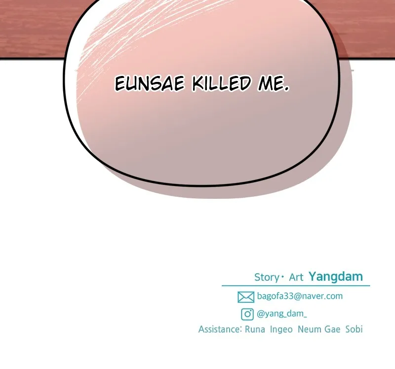 From The Shaking World - Chapter 23 - 84