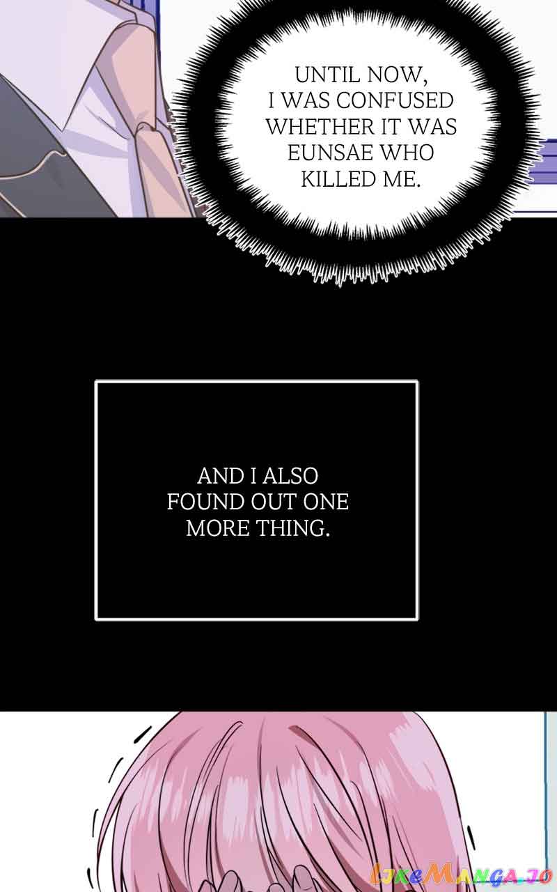 From The Shaking World Chapter 26 - Page 8