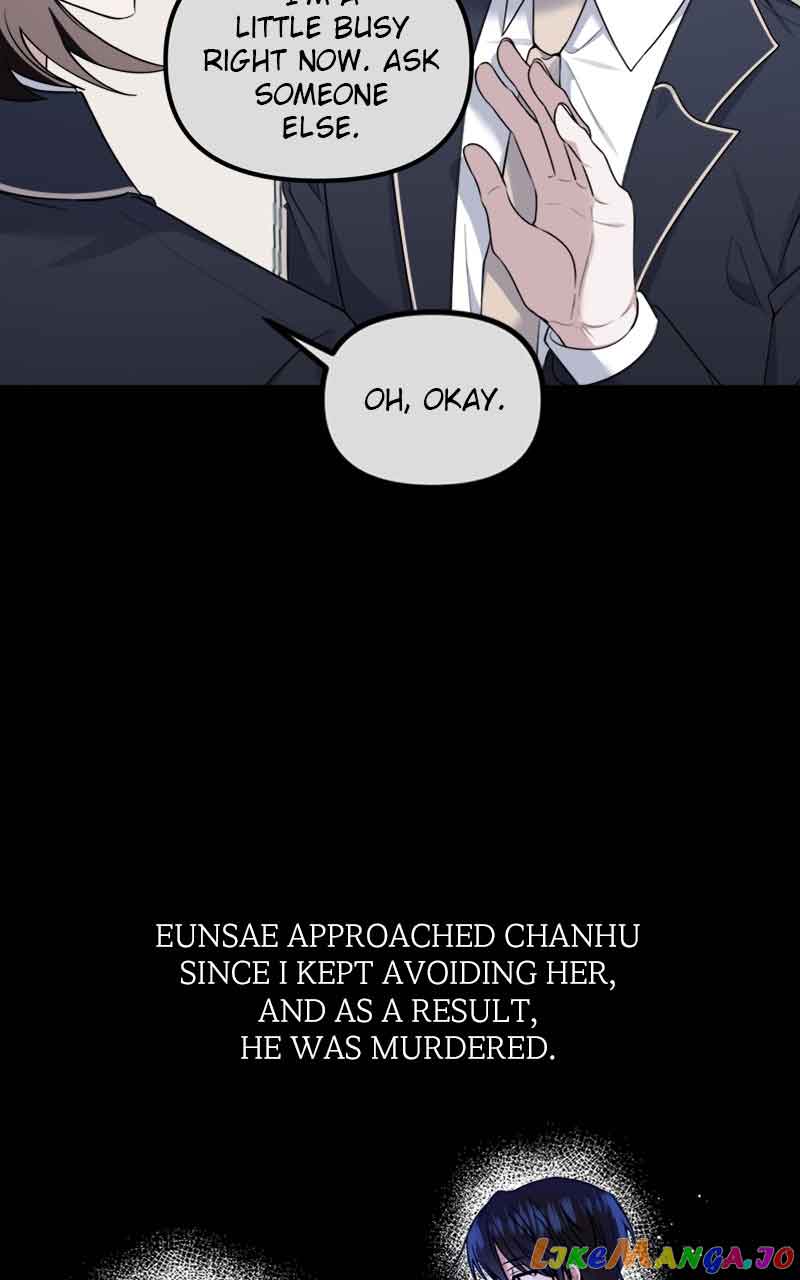 From The Shaking World Chapter 26 - Page 29