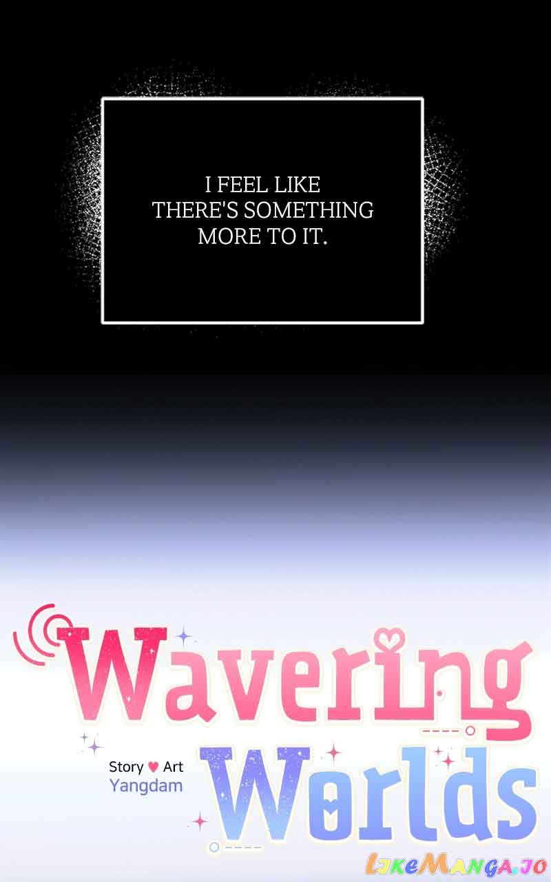 From The Shaking World Chapter 26 - Page 32