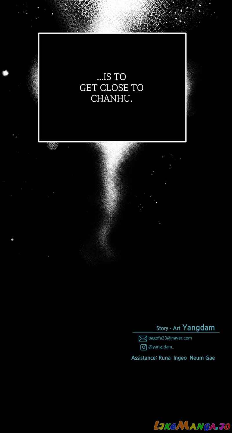 From The Shaking World Chapter 26 - Page 80