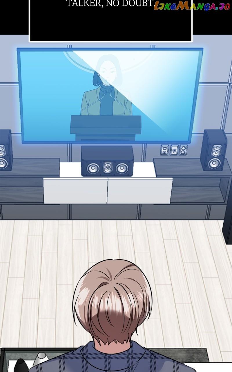 From The Shaking World Chapter 28 - Page 48