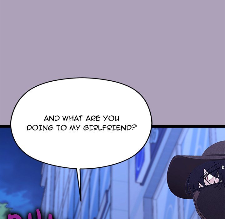 From Weakling to Nemesis Chapter 25 - Page 22