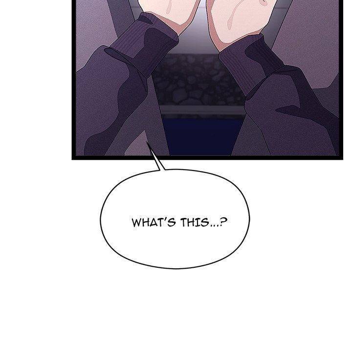 From Weakling to Nemesis Chapter 26 - Page 26