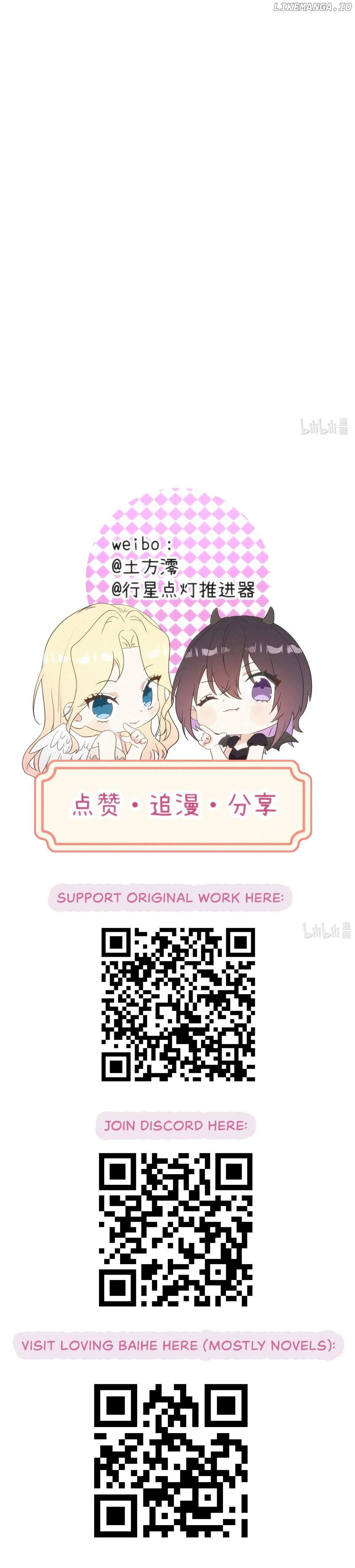 Fuchou Airen Chapter 17 - Page 13