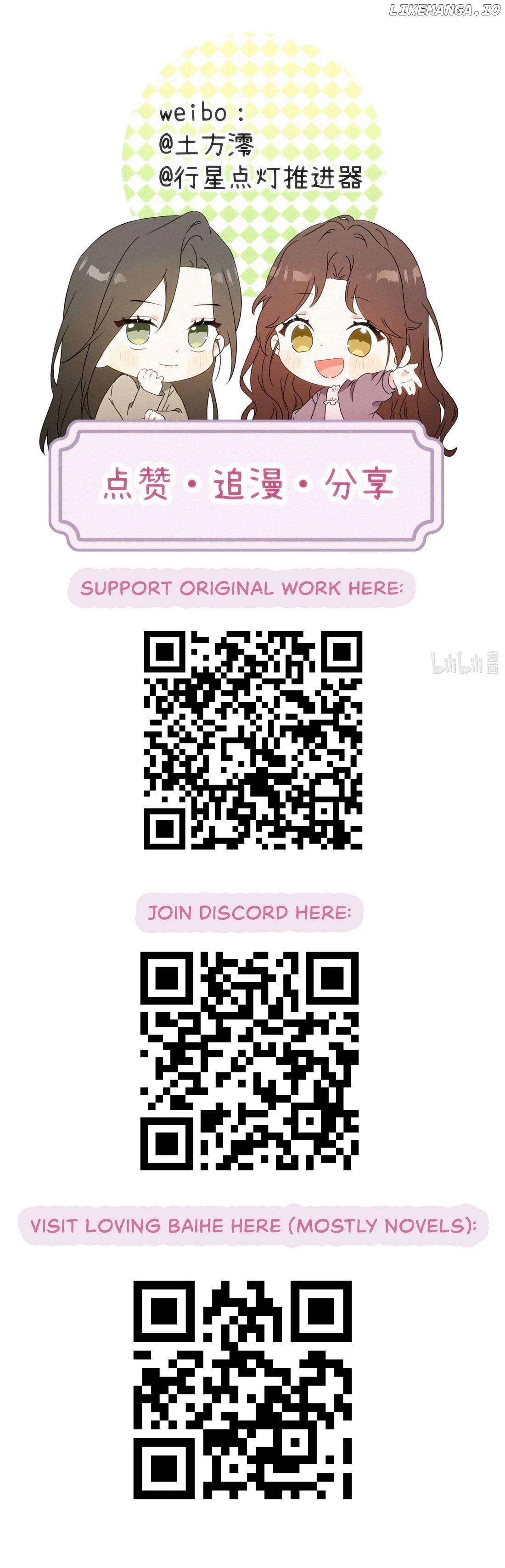 Fuchou Airen Chapter 18 - Page 13