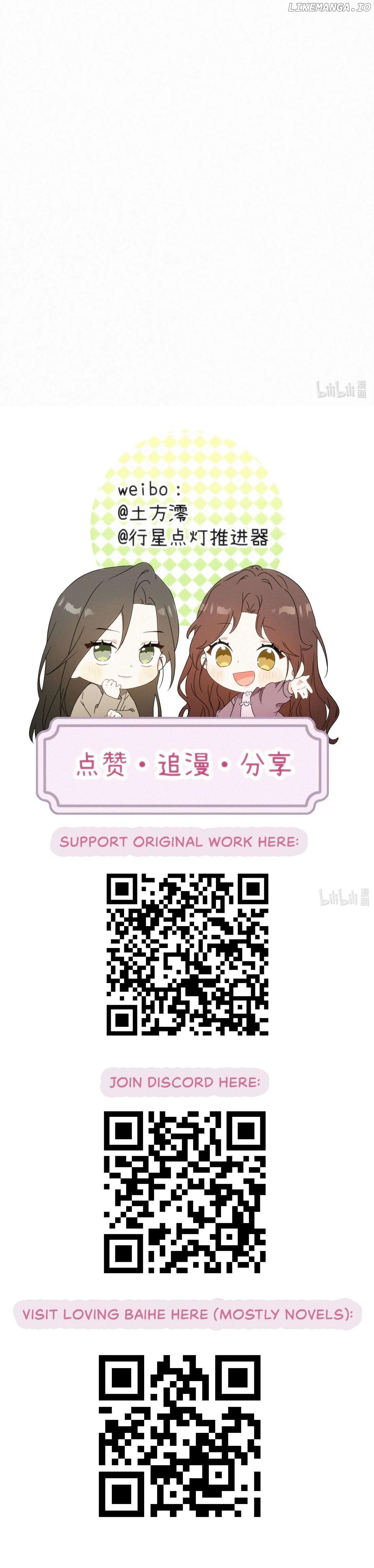 Fuchou Airen Chapter 19 - Page 13