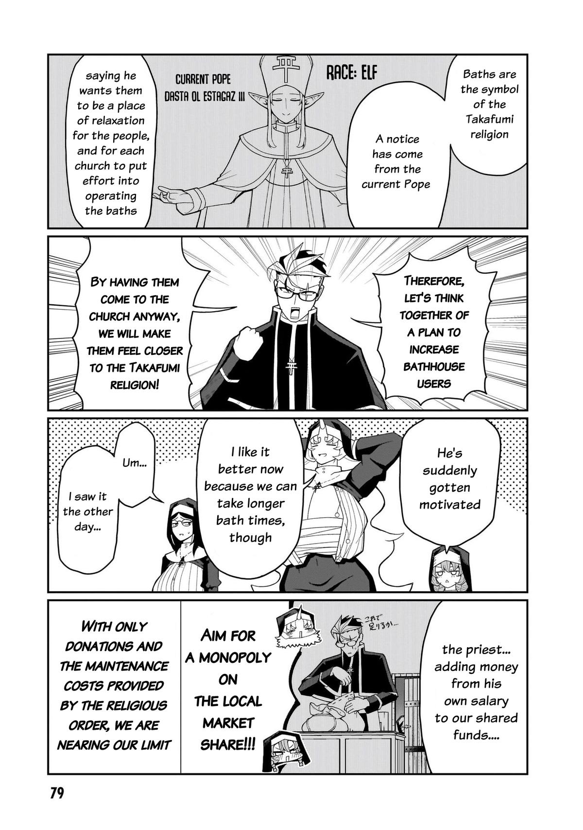 Fujun na Sister-tachi wa Zange Shinai Chapter 13 - Page 4