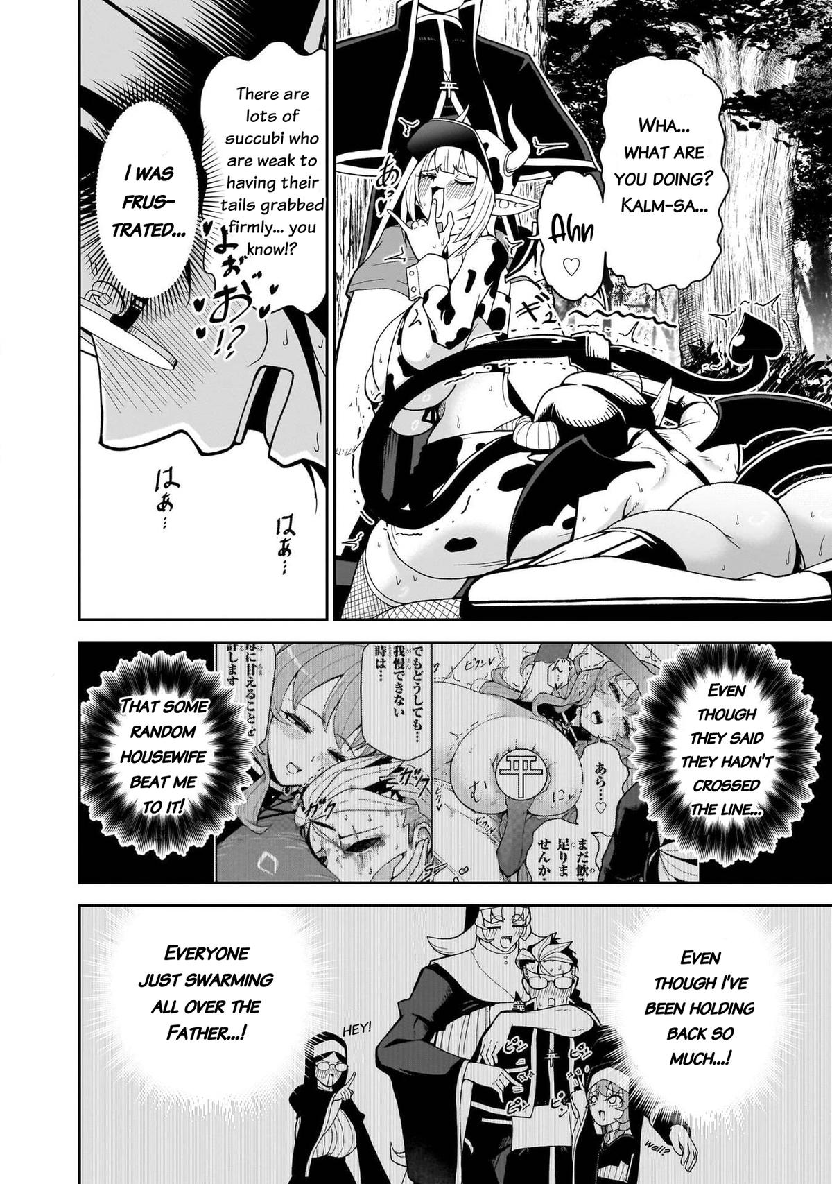 Fujun na Sister-tachi wa Zange Shinai Chapter 18 - Page 12