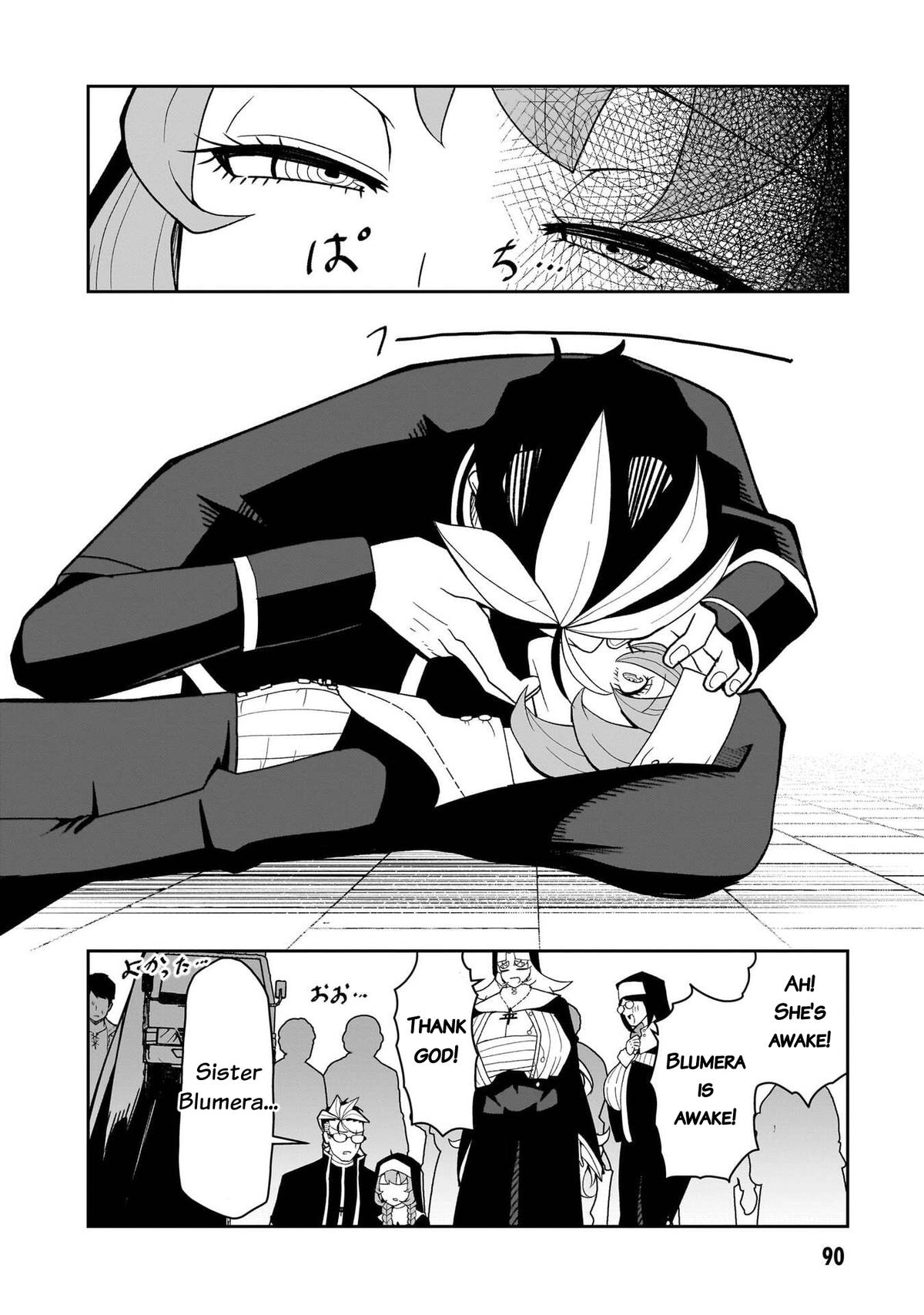 Fujun na Sister-tachi wa Zange Shinai Chapter 22 - Page 13